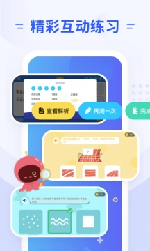 微码教育原版图3