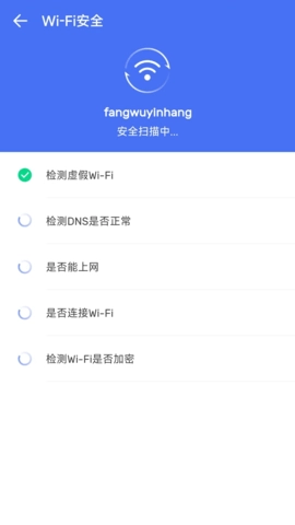 蚂蚁清理最新版图1