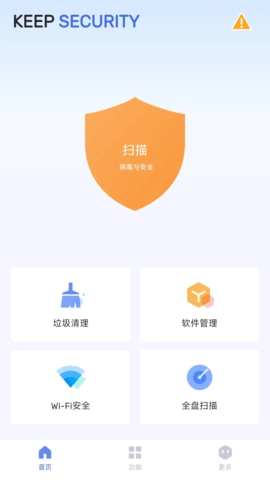 蚂蚁清理最新版图3