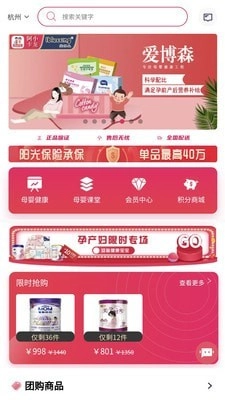 阿卡小龙安卓版图2