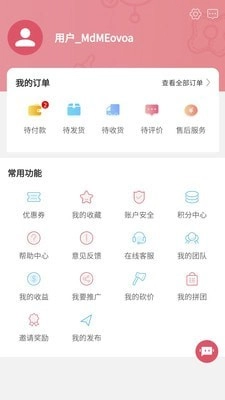 阿卡小龙安卓版图3