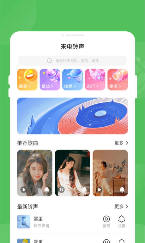 逍遥优化大师安卓版图2