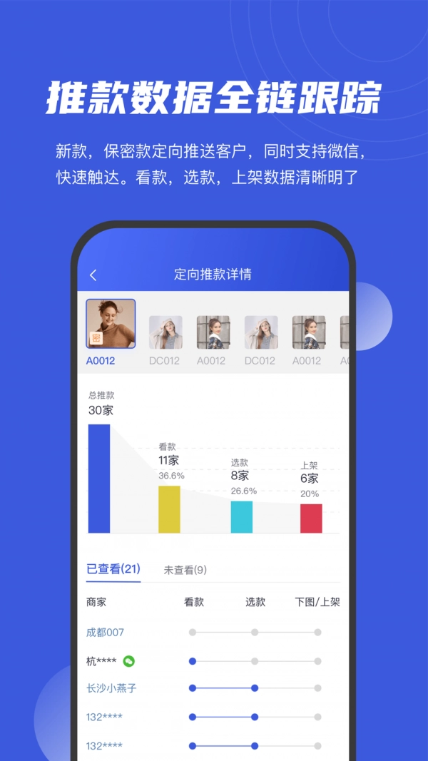 衫海精灵最新免费版图2
