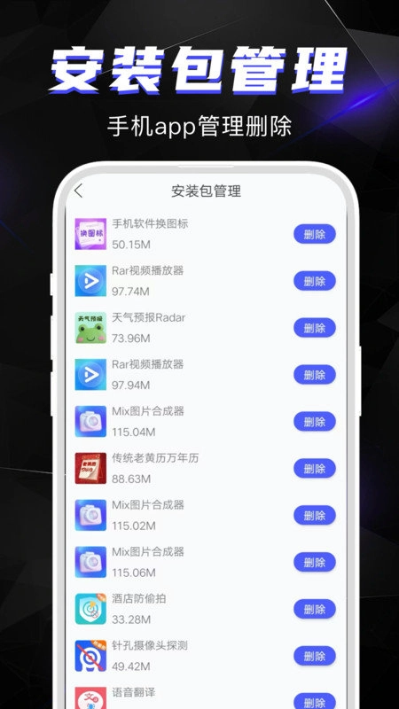 相册恢复助手官方版图2