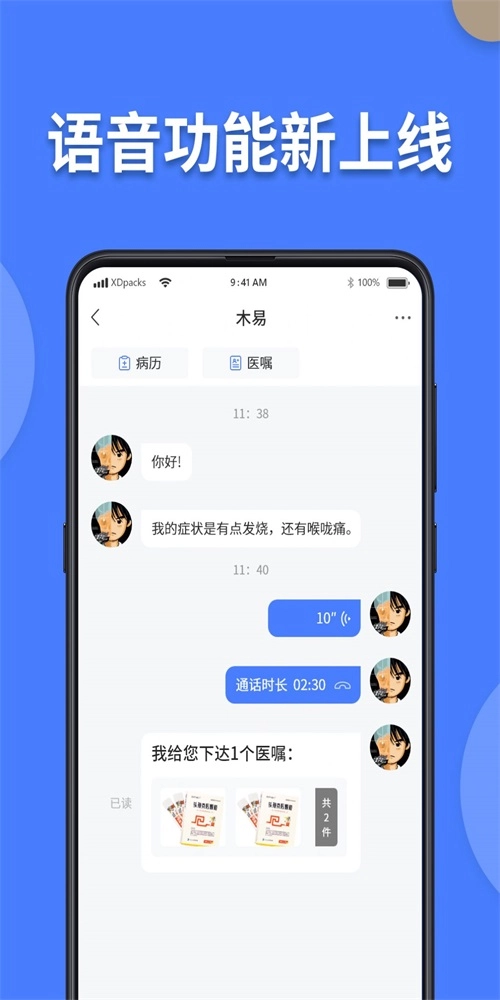 方舟京医正版图2