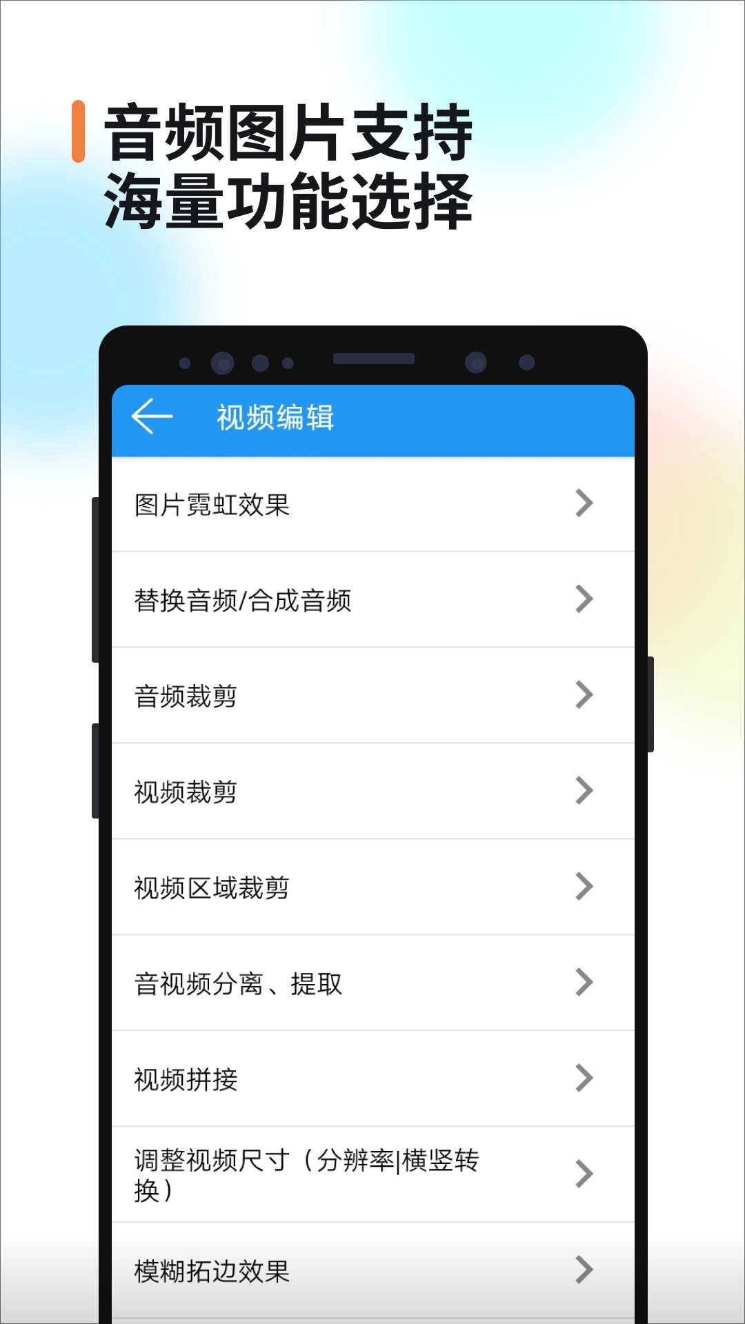 视频消重官方版图1