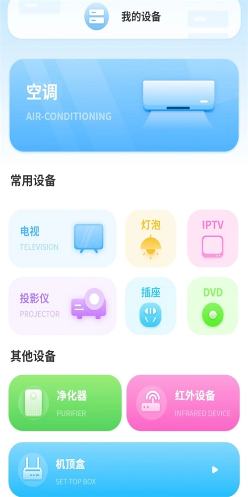 驾照科目一点通通用版图2