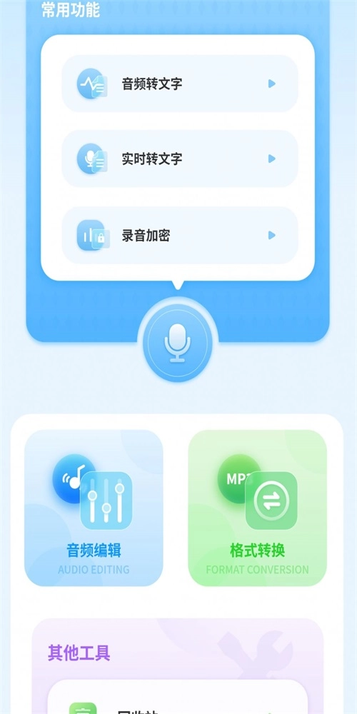 驾照科目一点通通用版图3