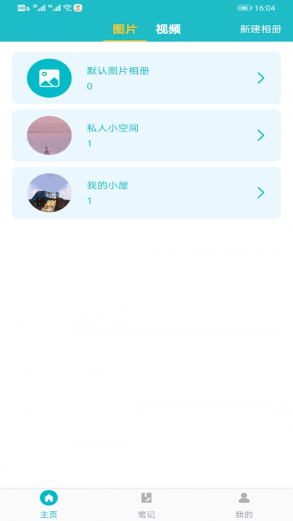 文件管理加密锁通用版图1
