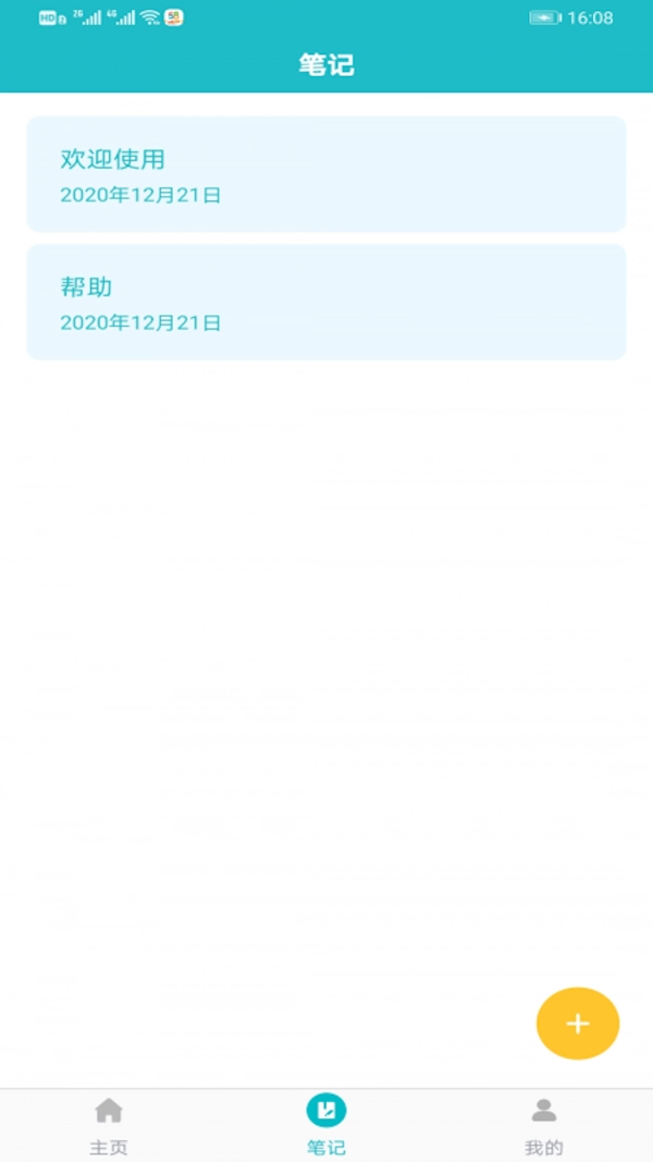 文件管理加密锁通用版图2