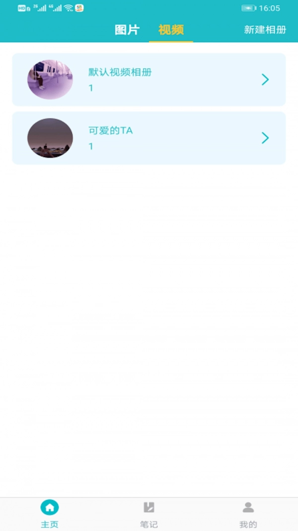 文件管理加密锁通用版图3