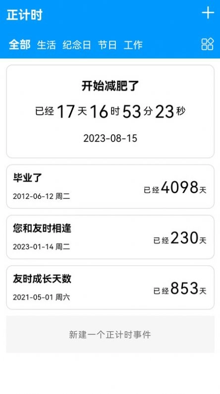 友时正版图2