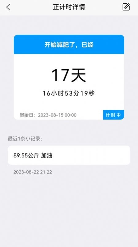 友时正版图3
