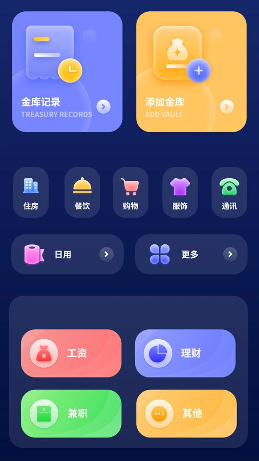 睡眠音乐助眠软件正版图1