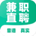 兼职直聘