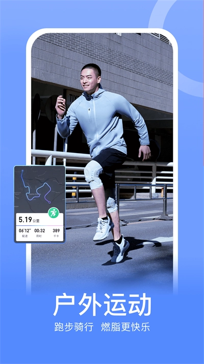 Keep运动手机正版图1