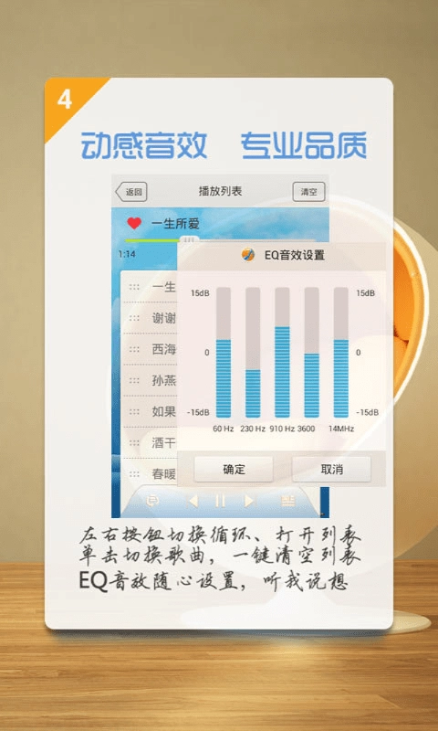 天天音乐最新版图2