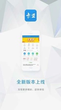众商卡盟最新版图2
