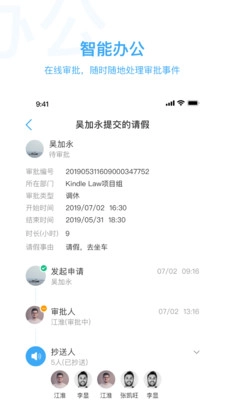 KindleLaw免费原版图2