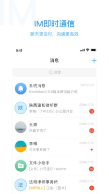 KindleLaw免费原版图4
