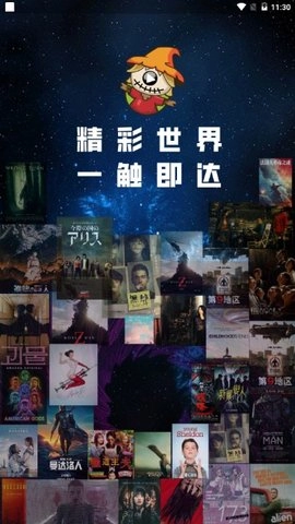 稻草人影视手机正版图3