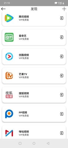 皇帝影视官方版图2