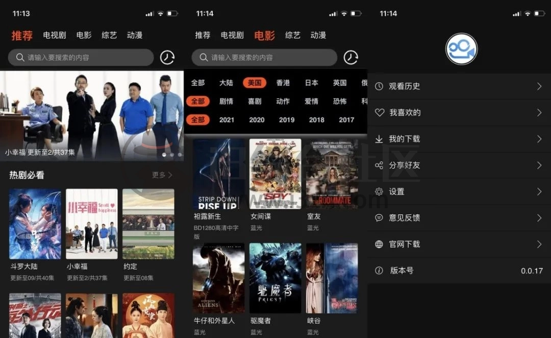 云中影视手机免费版图3