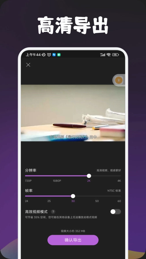 搜片视频剪辑官方正版