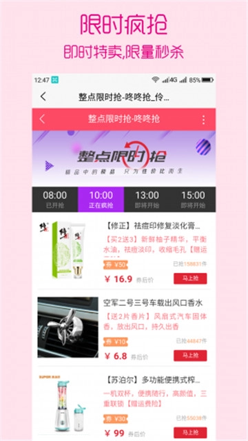 伶伶惠最新免费版图1