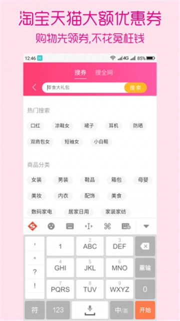 伶伶惠最新免费版图3