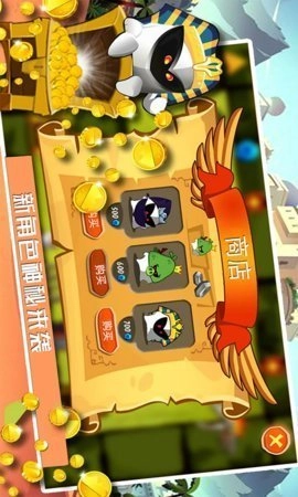 极限蹦跳跳游戏官方版图3