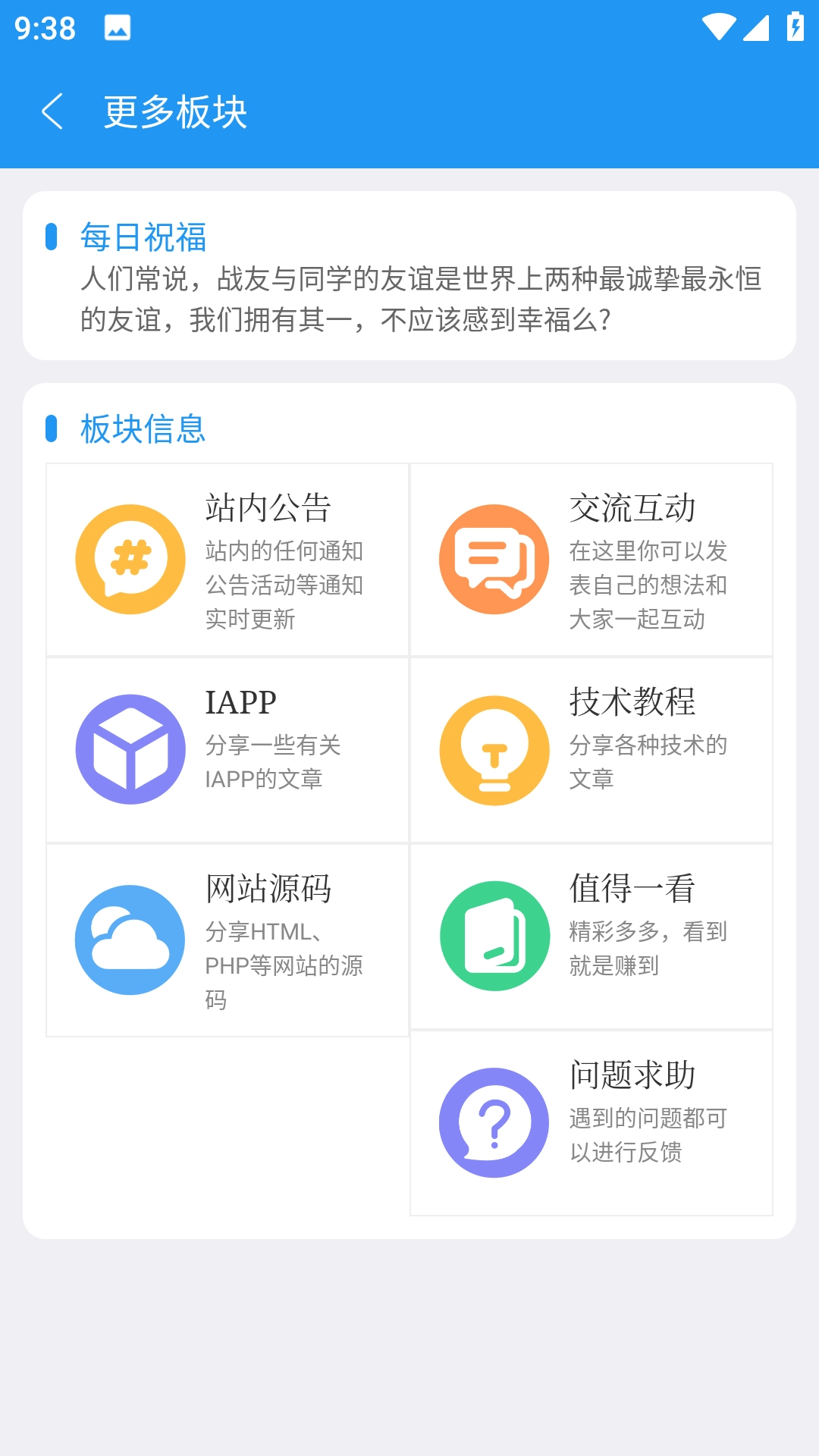 简源原版图2