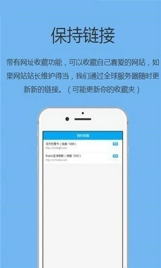 追回神器官方最新版图1