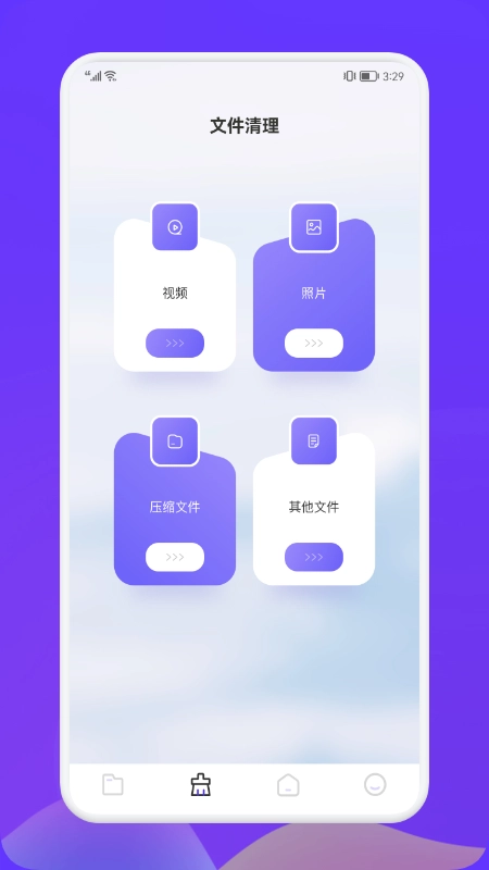 Recuva数据恢复助手通用版图2
