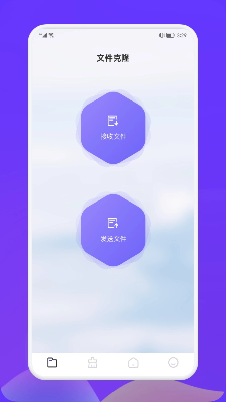 Recuva数据恢复助手通用版图3