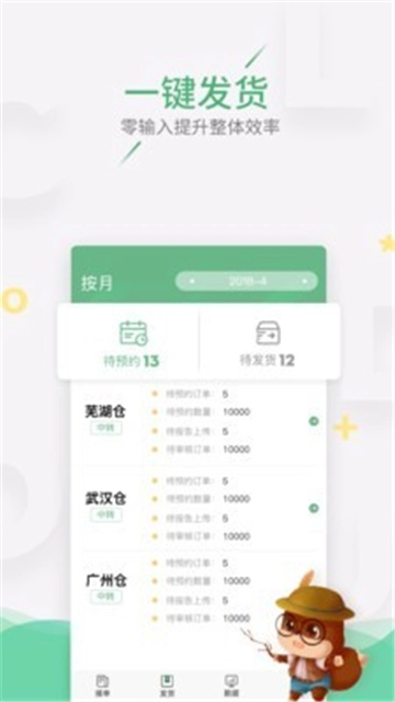 云造伙伴通用版图3