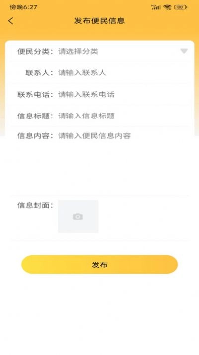 半柿官方正版图1