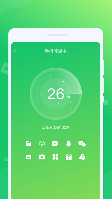 光合清理最新版图3