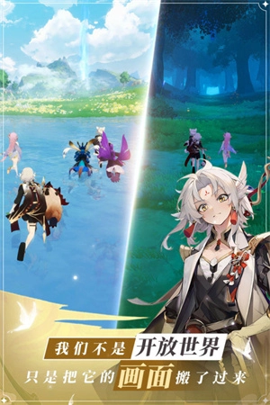 龙与世界的尽头先行服免费版