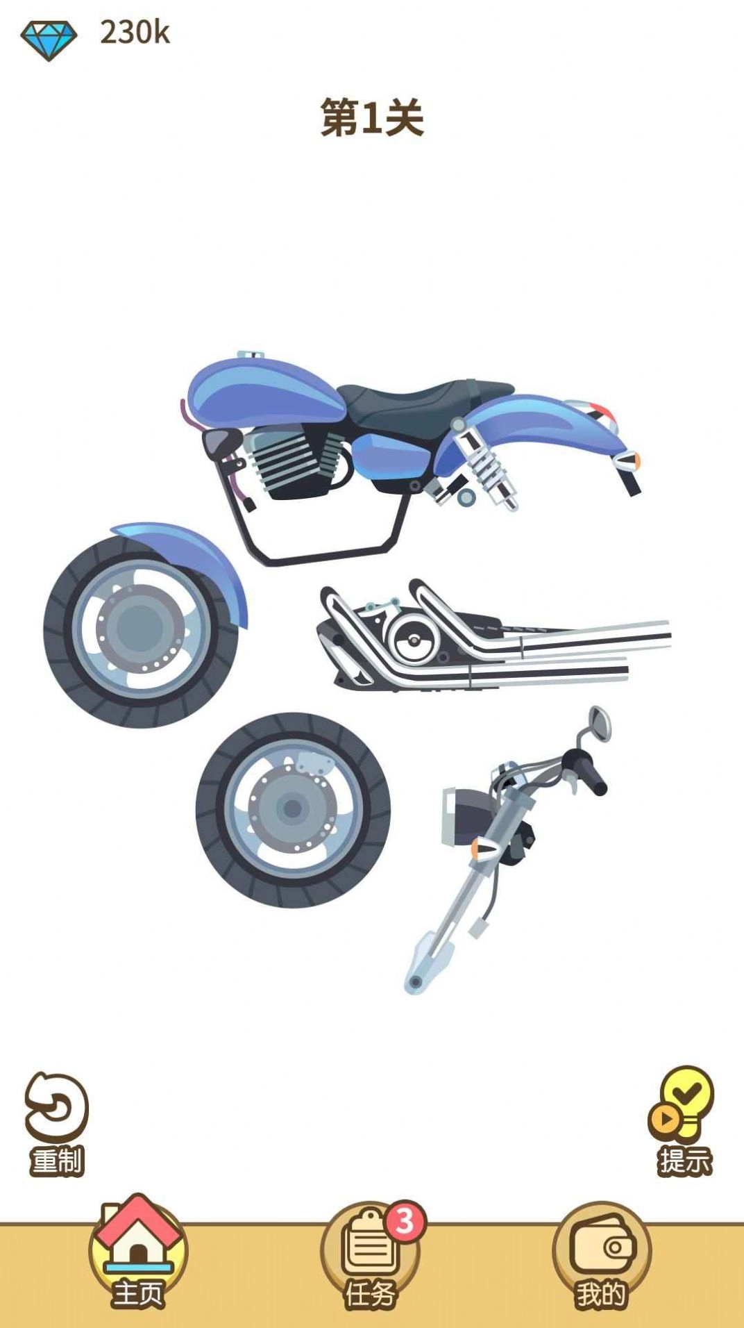 拼接大神红包版(2)