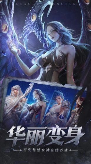 暗黑破坏之光(2)