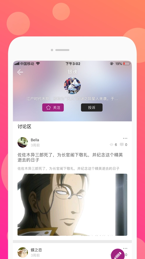 人人美剧免费原版