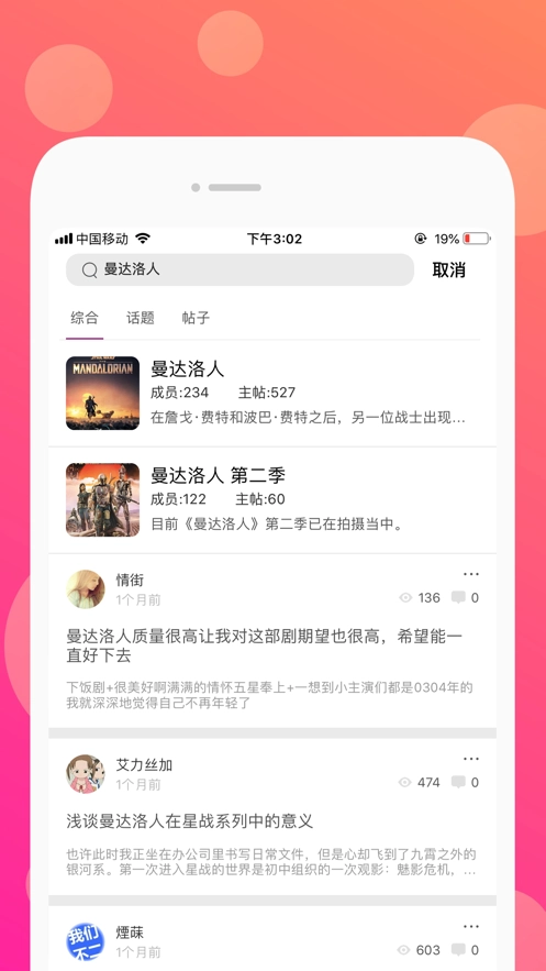 人人美剧免费原版