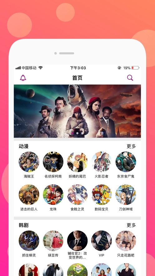 人人美剧免费原版