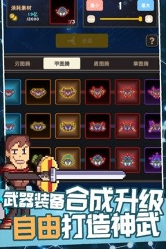 交叉次元2026游戏纯净版图2