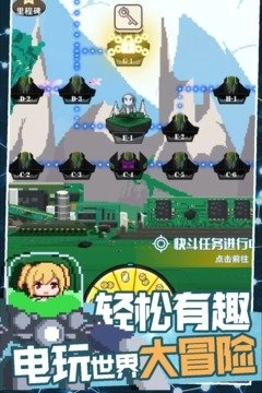 交叉次元2026游戏纯净版图4
