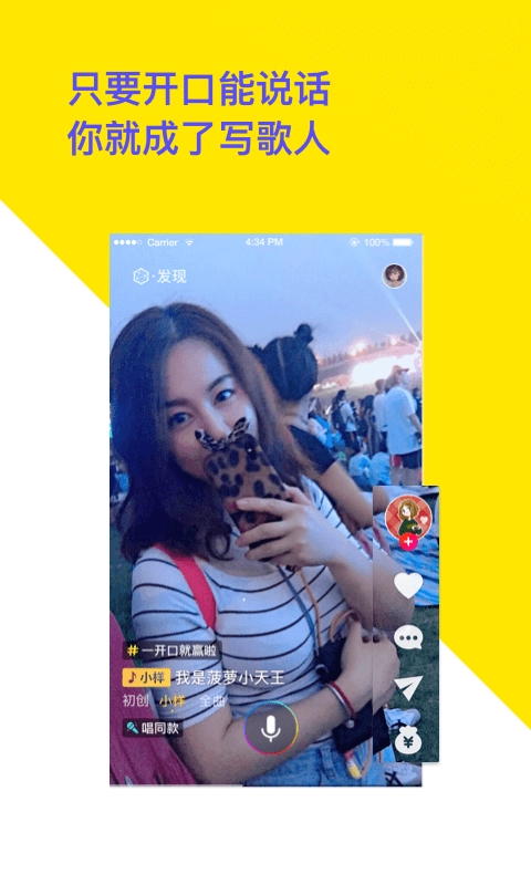 菠萝​BOLO直装版图3