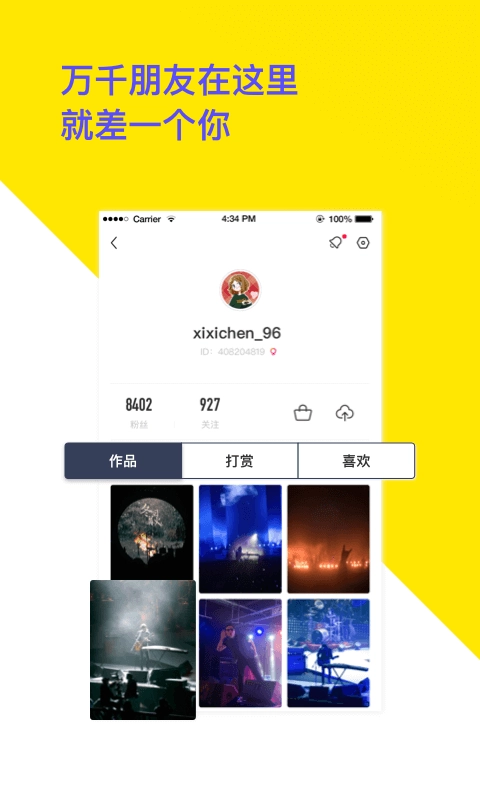 菠萝​BOLO直装版图4