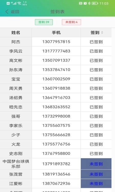 撞球帮无广告版图1