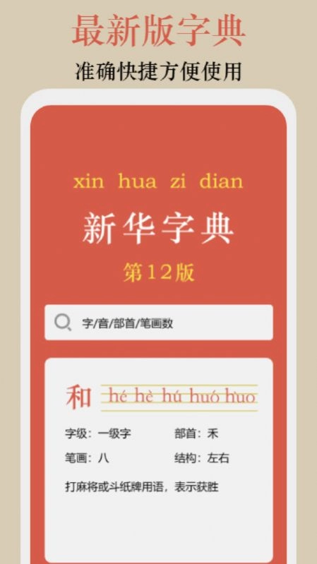 终身教育平台学习技巧手机最新版图1